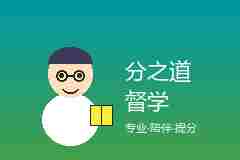 分之道督学的督学流程是怎样的?四步闭环拆解